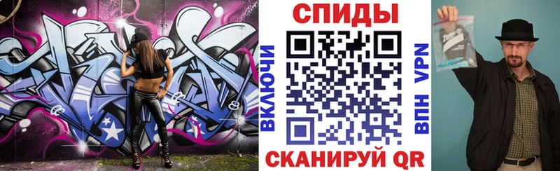 Амфетамин Розовый Верещагино