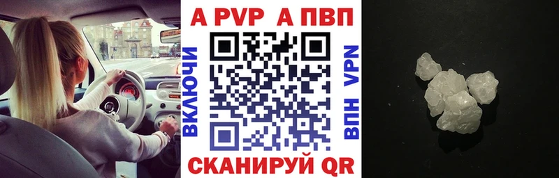 наркота  Верещагино  Альфа ПВП Crystall 