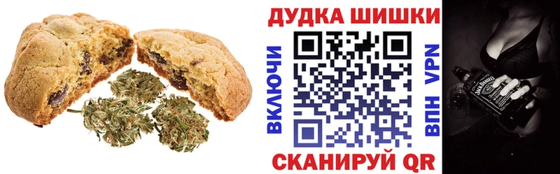 закладки  Верещагино  Cannafood конопля 