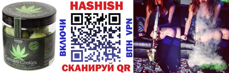 Печенье с ТГК марихуана Верещагино