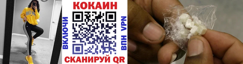 КОКАИН Перу  Верещагино 