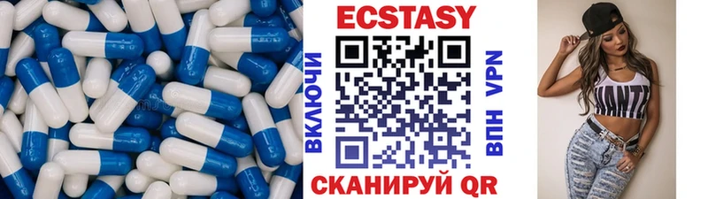 Экстази круглые  мега зеркало  Верещагино 