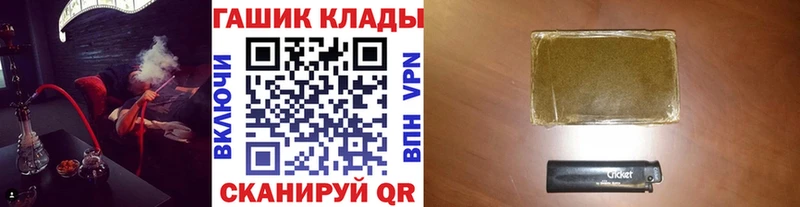 Гашиш Cannabis  Верещагино 