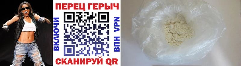ГЕРОИН афганец  OMG ТОР  Верещагино 