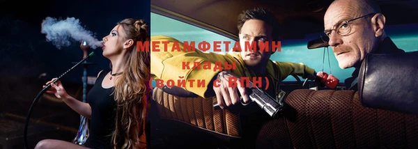 марихуана Богородицк