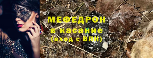 каннабис Беломорск
