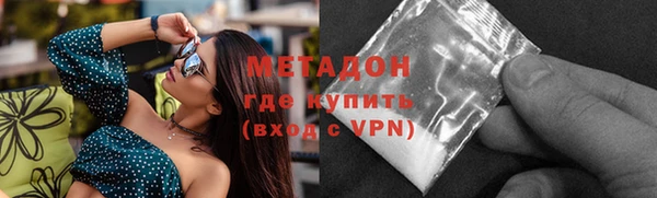 каннабис Беломорск