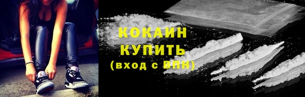 синтетический гашиш Белокуриха