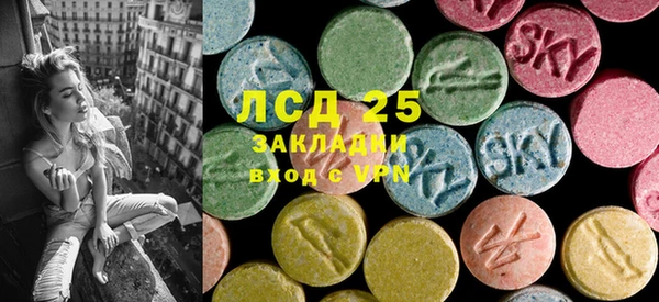синтетический гашиш Белокуриха