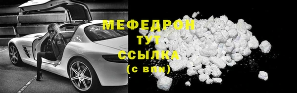 синтетический гашиш Белокуриха