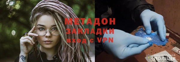 марихуана Богородицк