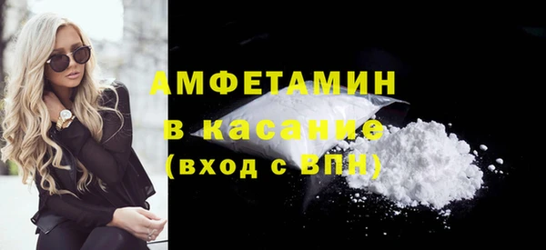 стафф Богородск