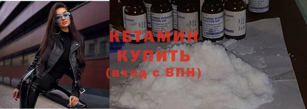 синтетический гашиш Белокуриха
