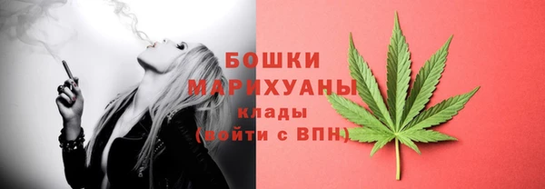 марихуана Богородицк