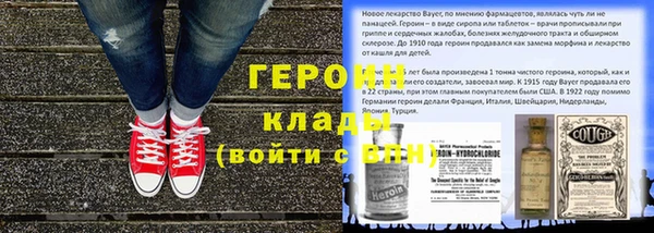 марихуана Богородицк