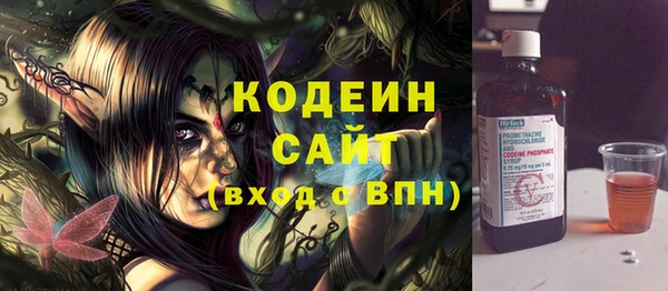 стафф Богородск