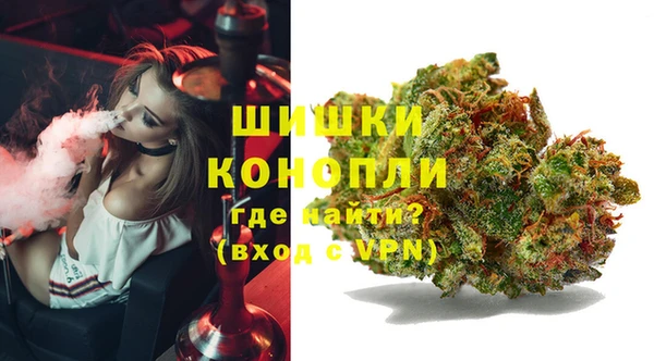 марихуана Богородицк