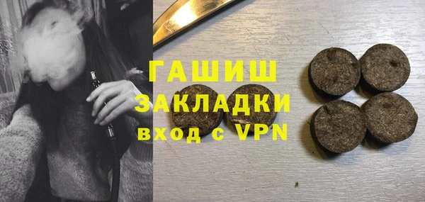 стафф Богородск