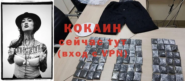 марихуана Богородицк