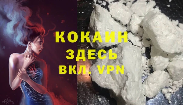каннабис Беломорск
