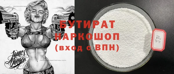 стафф Богородск
