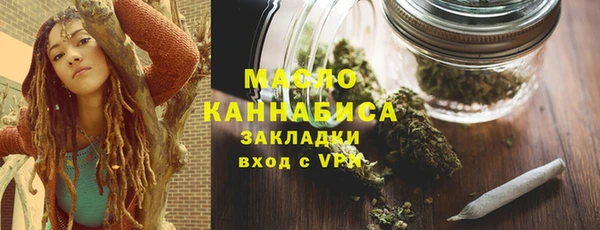 марихуана Богородицк