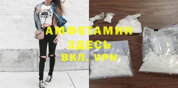 стафф Богородск