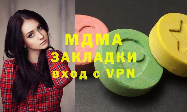 стафф Богородск