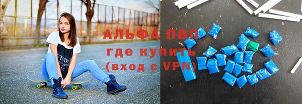 марихуана Богородицк