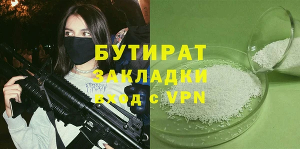 прущая мука Белоозёрский