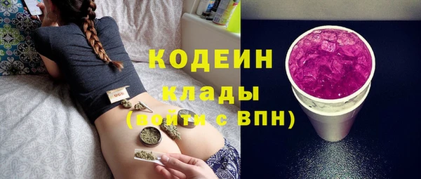 каннабис Беломорск