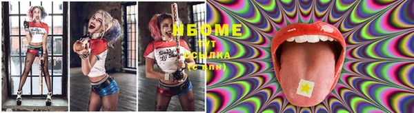 синтетический гашиш Белокуриха