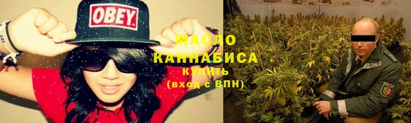 синтетический гашиш Белокуриха