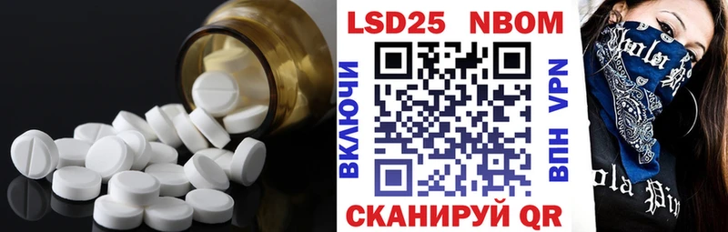 LSD-25 экстази ecstasy  дарнет шоп  Верещагино 