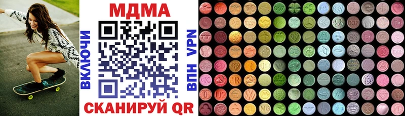 МДМА VHQ  Верещагино 