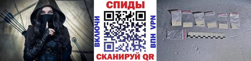 МЕТАМФЕТАМИН кристалл  Верещагино 