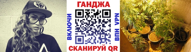Каннабис OG Kush Верещагино